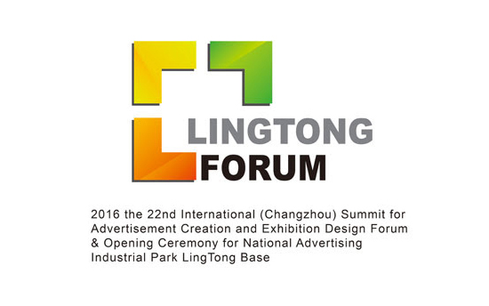 LingTong Forum 2016 China